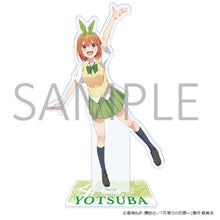 Load image into Gallery viewer, 【五等分の花嫁∽】BIGアクリルスタンド
