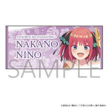 Load image into Gallery viewer, 【五等分の花嫁∽】推しタオル