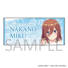 Load image into Gallery viewer, 【五等分の花嫁∽】推しタオル