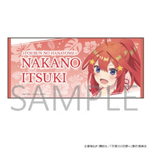 Load image into Gallery viewer, 【五等分の花嫁∽】推しタオル