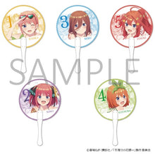 Load image into Gallery viewer, 【五等分の花嫁∽】推しうちわ