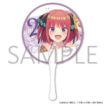 Load image into Gallery viewer, 【五等分の花嫁∽】推しうちわ