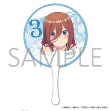 Load image into Gallery viewer, 【五等分の花嫁∽】推しうちわ