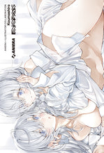 Load image into Gallery viewer, ANIERA T GALLERY ITEM Koumashiro complete pack