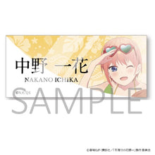 Load image into Gallery viewer, 【五等分の花嫁∽】アクリルネームプレート