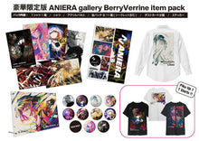 Load image into Gallery viewer, ANIERA T GALLERY ITEM BerryVerrine NO.0004