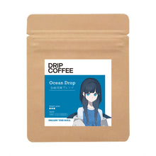 画像をギャラリービューアに読み込む, DIGGIN' THE SOUL オリジナルブレンド珈琲