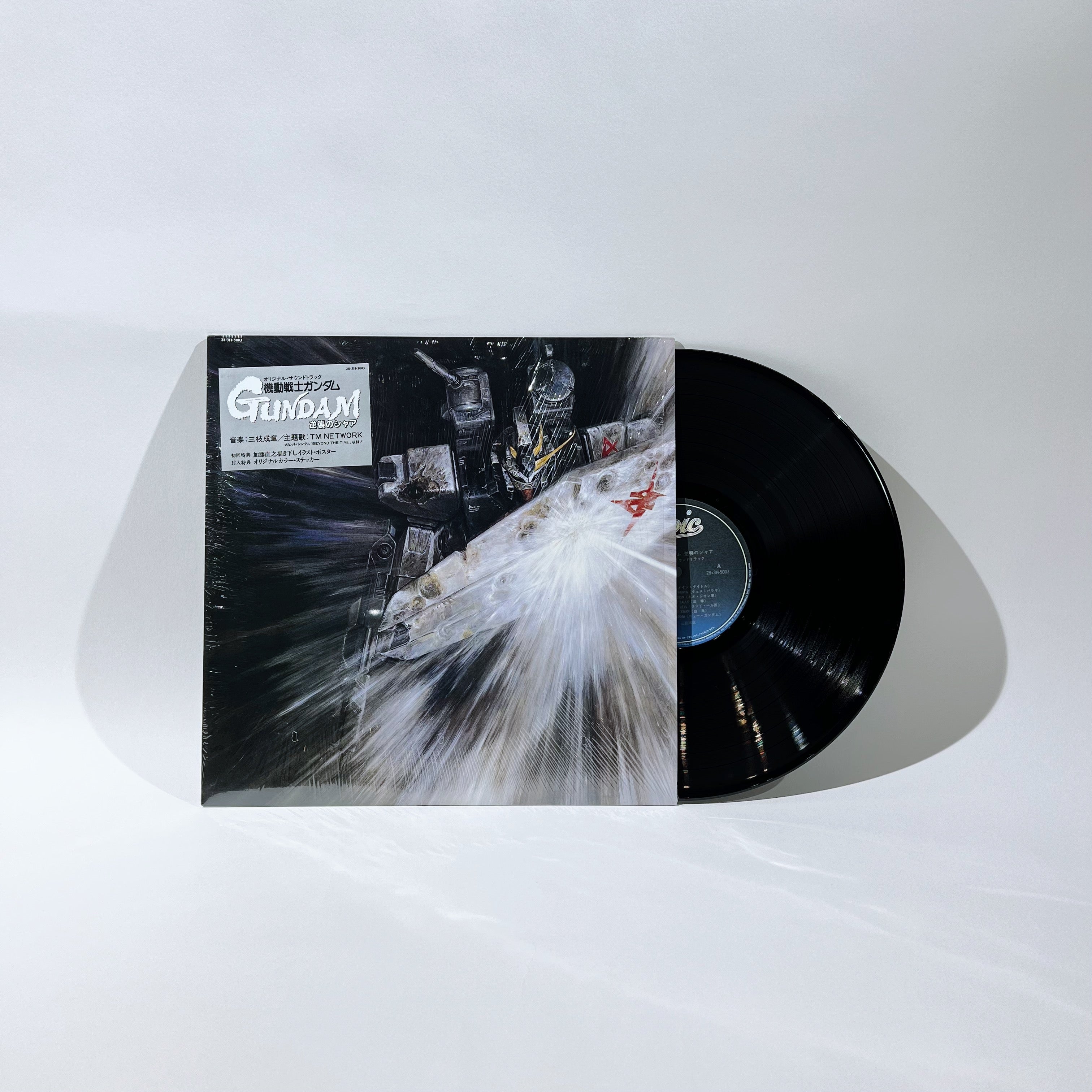 機動戦士ガンダム 逆襲のシャア オリジナル・サウンドトラック LP アナログレコード