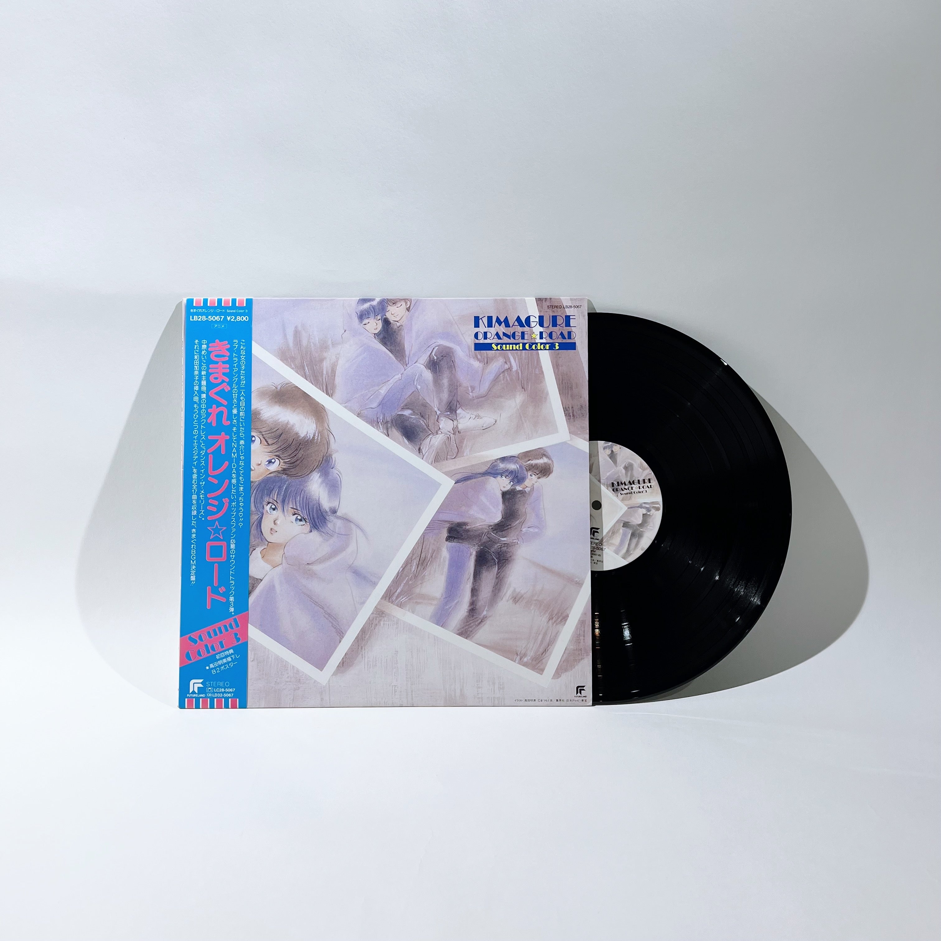 きまぐれオレンジロード Sound Color3 LP アナログレコード – ANIERA