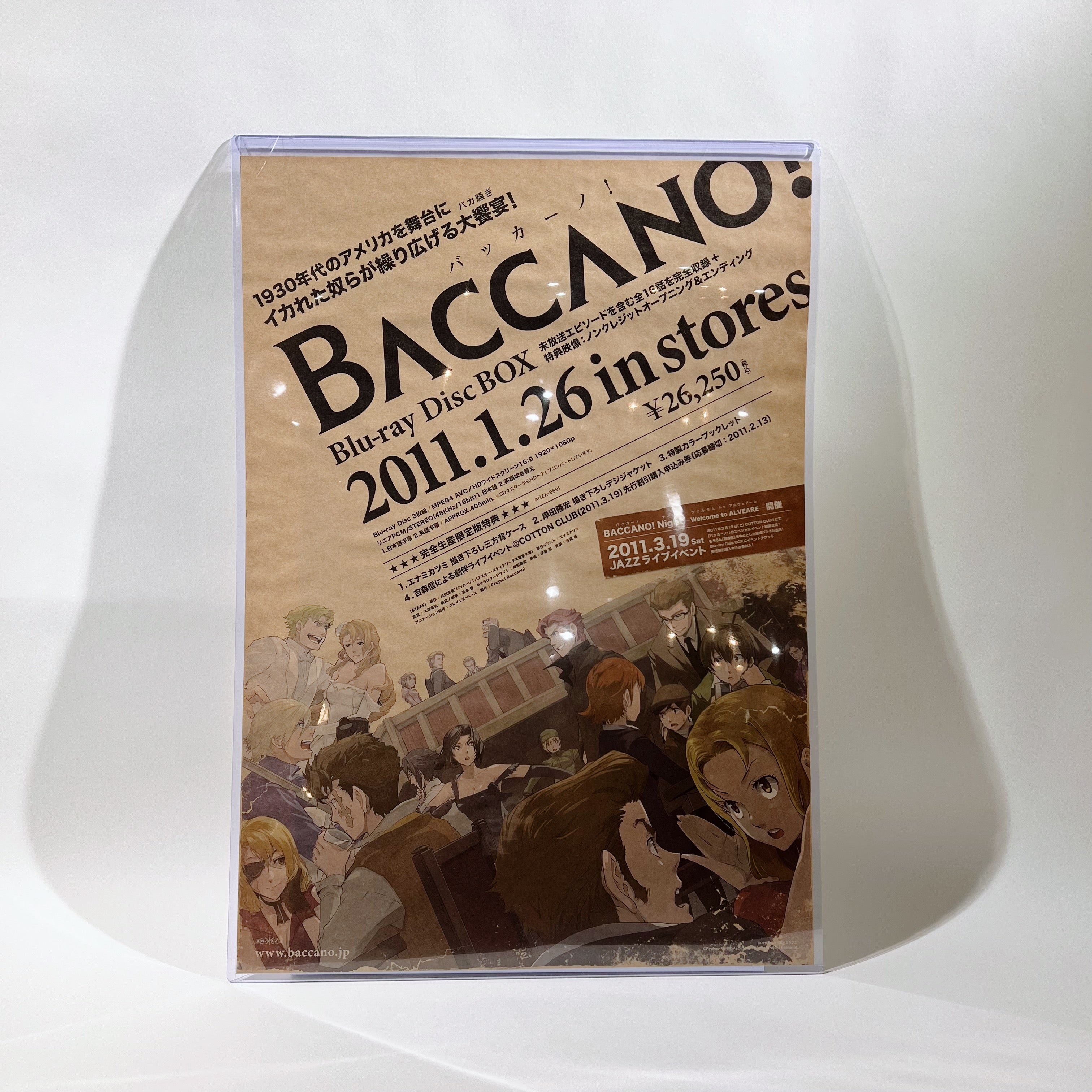 BACCANO! B2ポスター