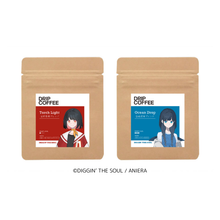 Load image into Gallery viewer, DIGGIN&#39; THE SOUL オリジナルブレンド珈琲
