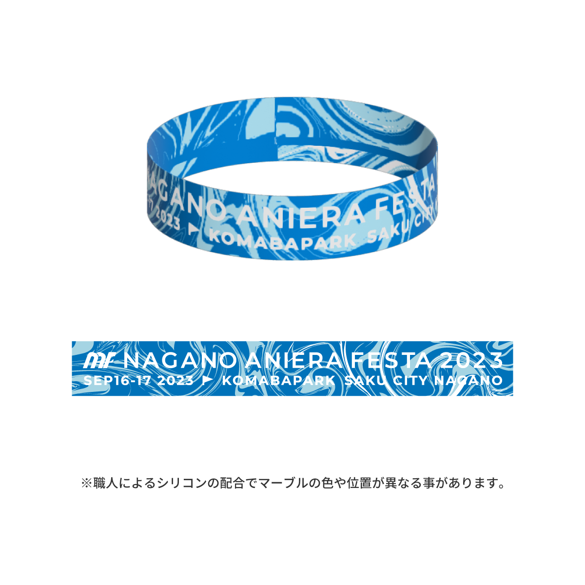 新品未開封！ナガノアニエラフェスタ　グッズセット NAF GOODS – ANIERA