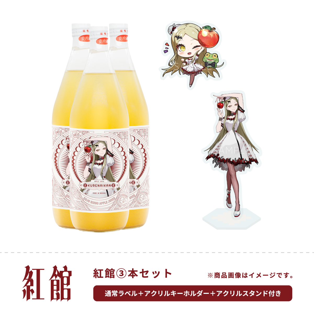 九条林檎さまジークレー版画フレーム付き 紅館 – ANIERA