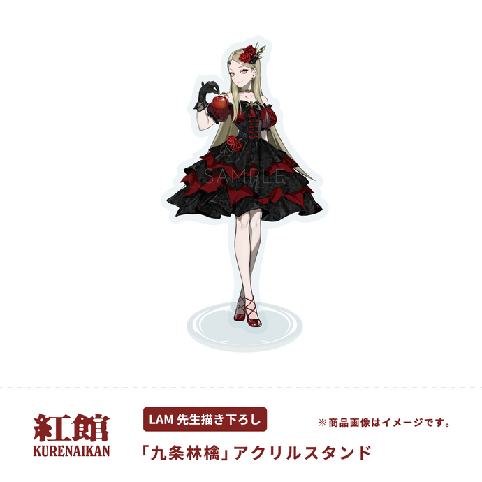 kujoringo2025_item04_345x345@