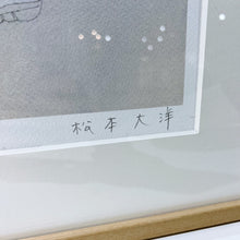 画像をギャラリービューアに読み込む, 鉄コン筋クリート 松本大洋 直筆サイン入り 複製原画
