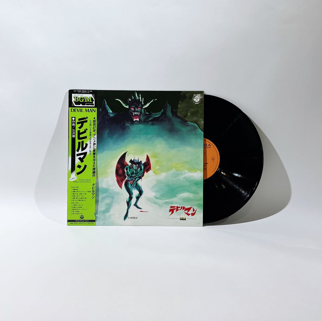 デビルマン LP アナログレコード