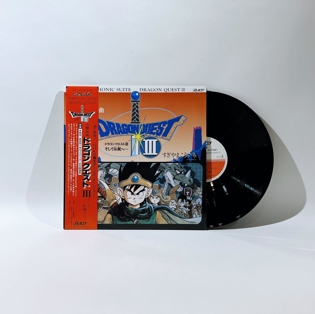 Symphony Suite Dragon Quest III And To The Legend LP Analog Vinyl Record