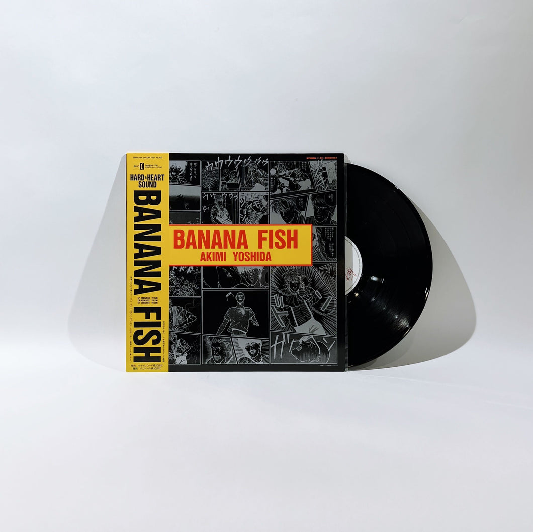 BANANA FISH LP Analog Vinyl Record / Banana Fish / Akio Yoshida Ichiro Nitta